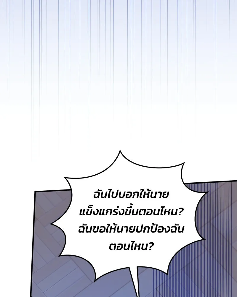 หน้า 125