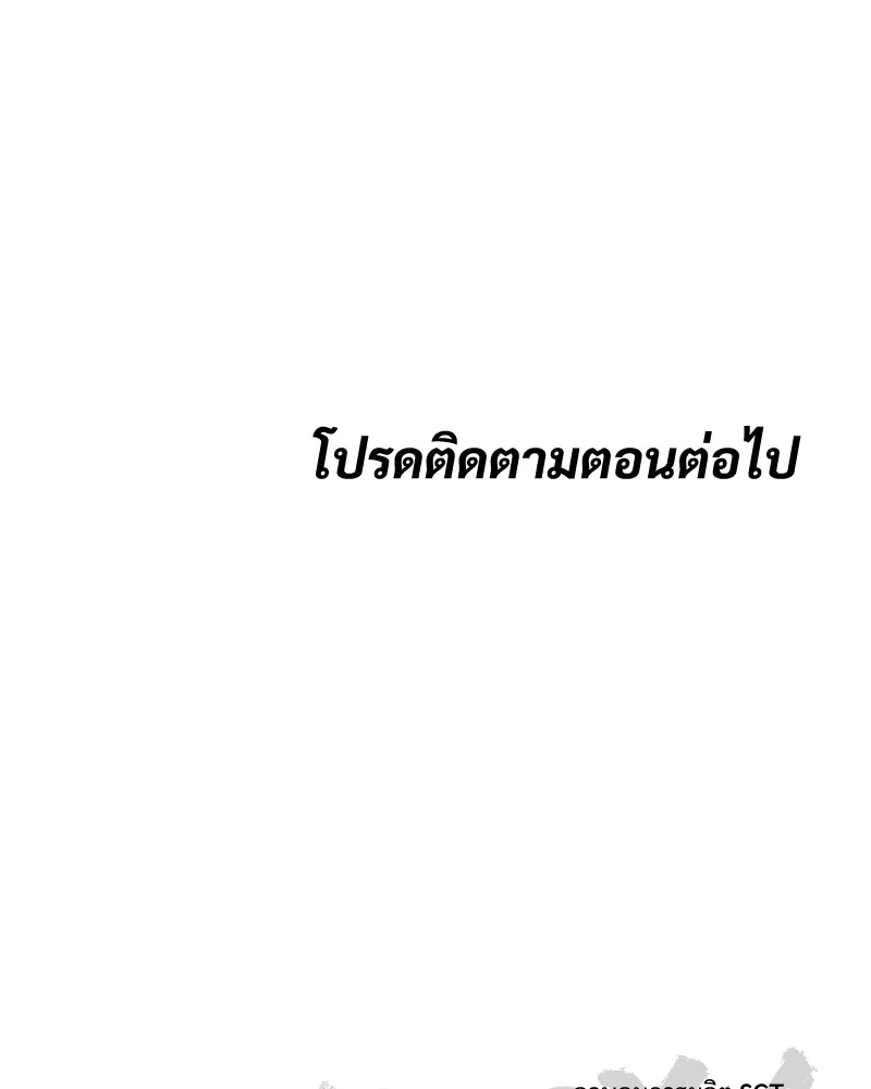 หน้า 233