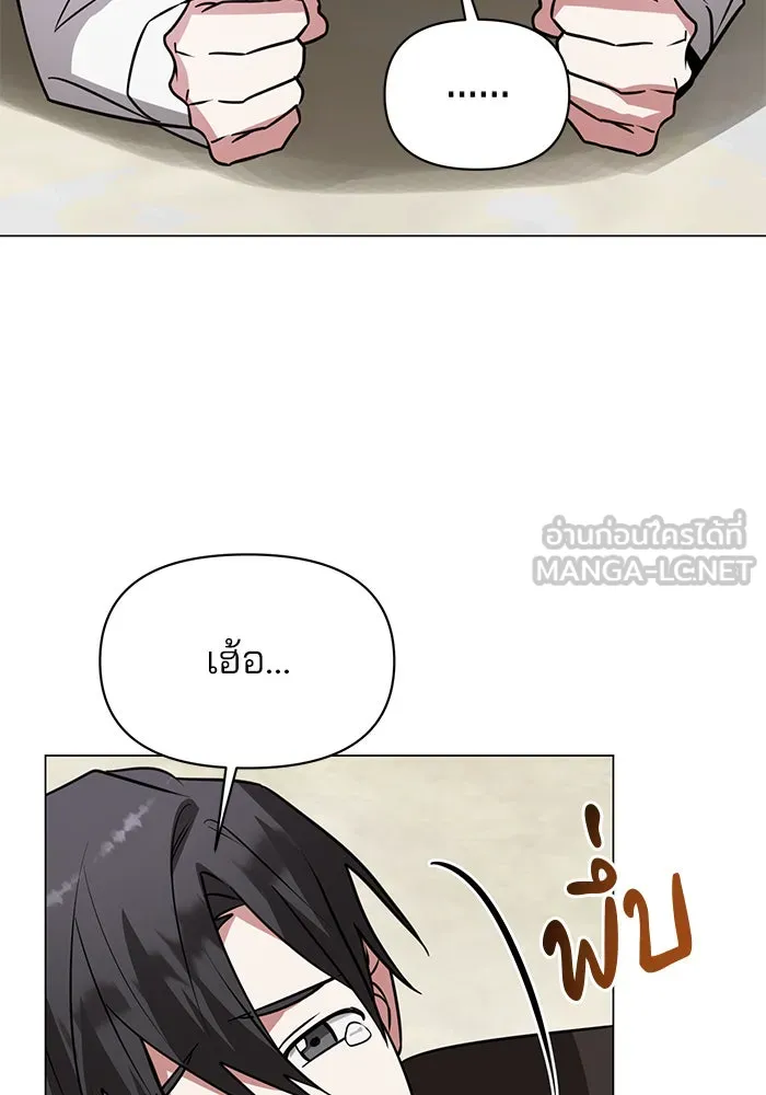 หน้า 111