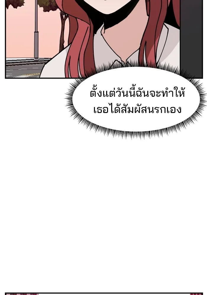หน้า 101
