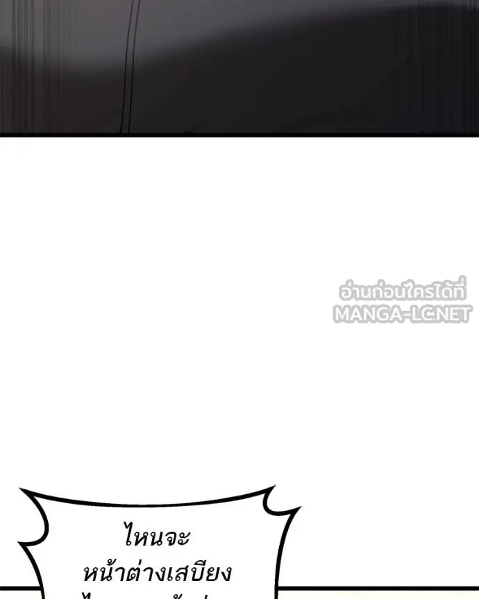 หน้า 120
