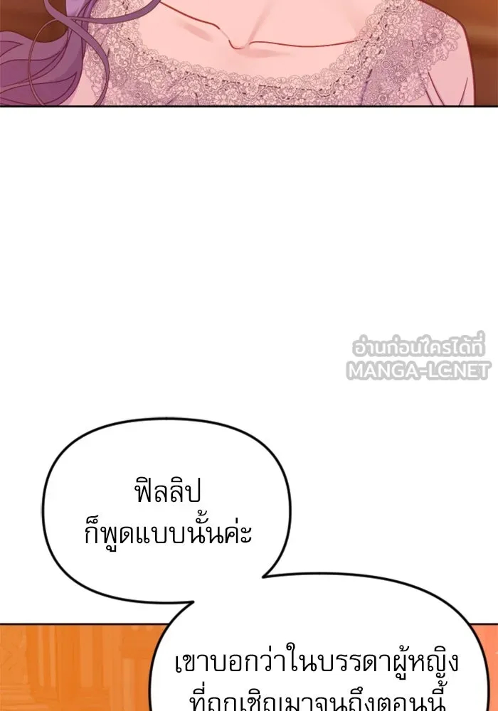 หน้า 111