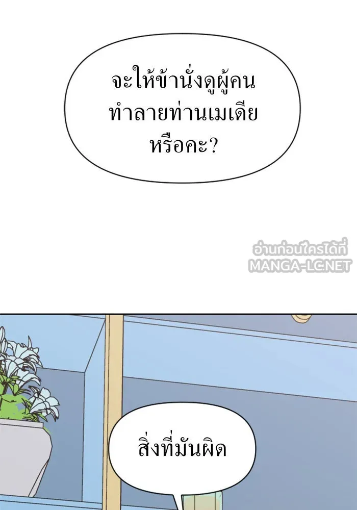 หน้า 90