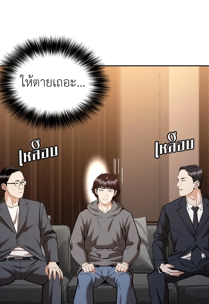 หน้า 161