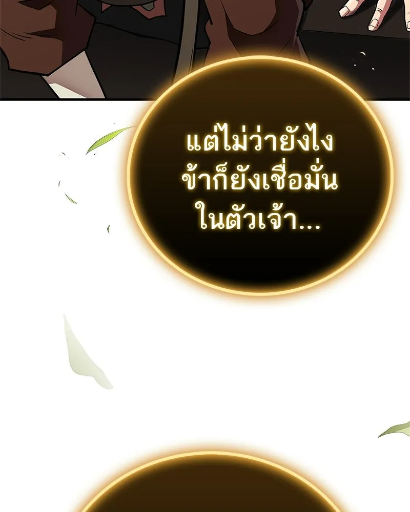 หน้า 161