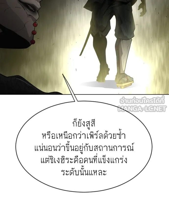 หน้า 99