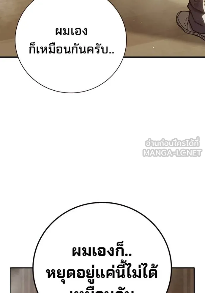 หน้า 168