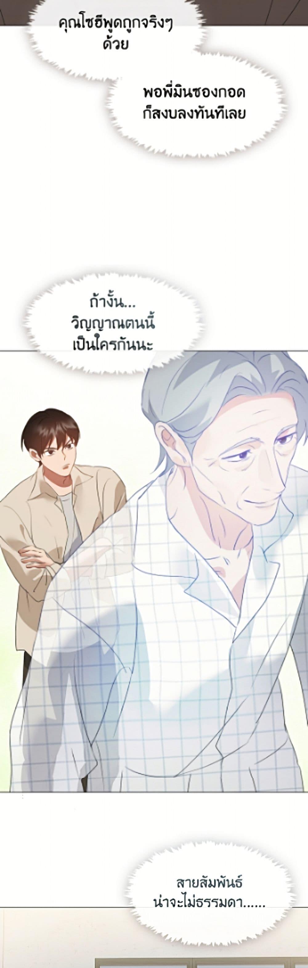 หน้า 38