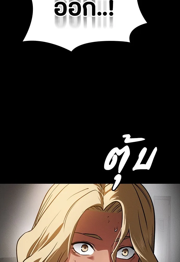 หน้า 139