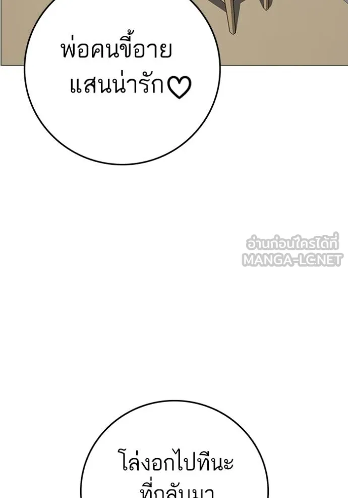 หน้า 111