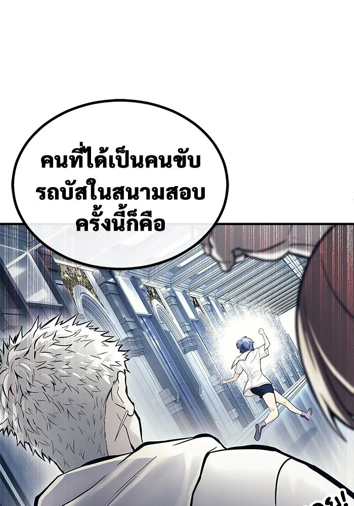 หน้า 185