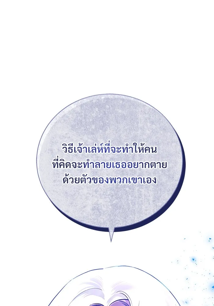 หน้า 146