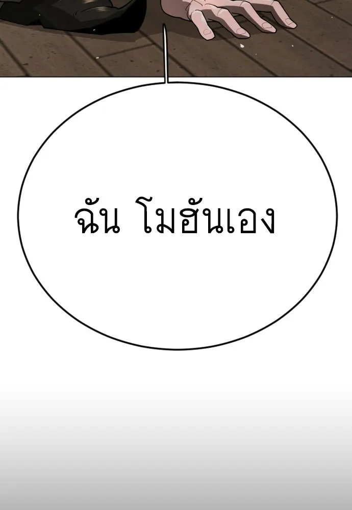 หน้า 161