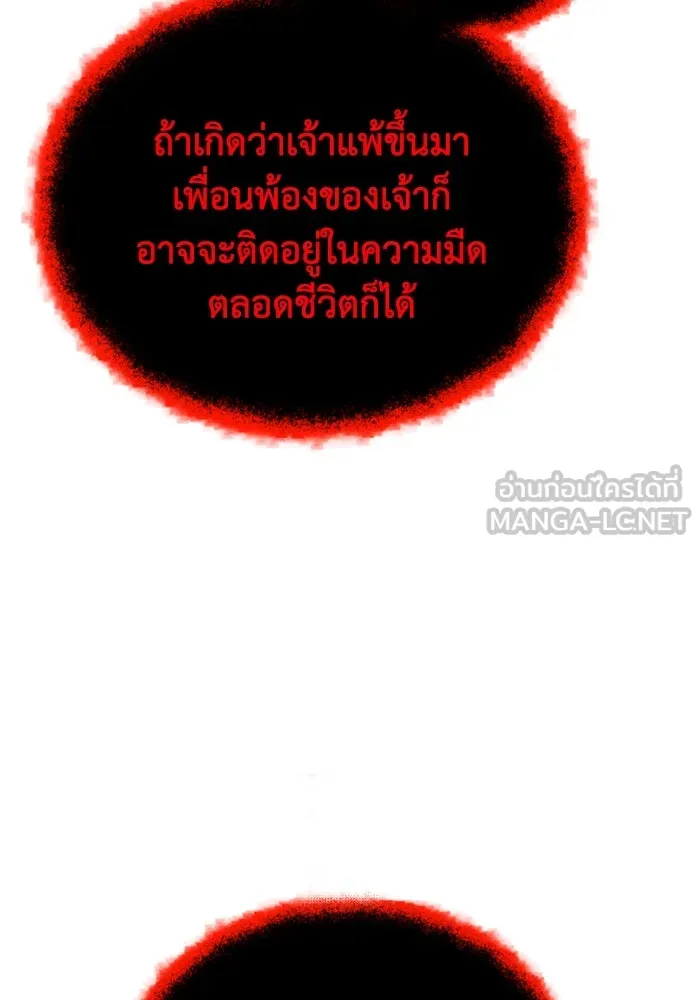 หน้า 117