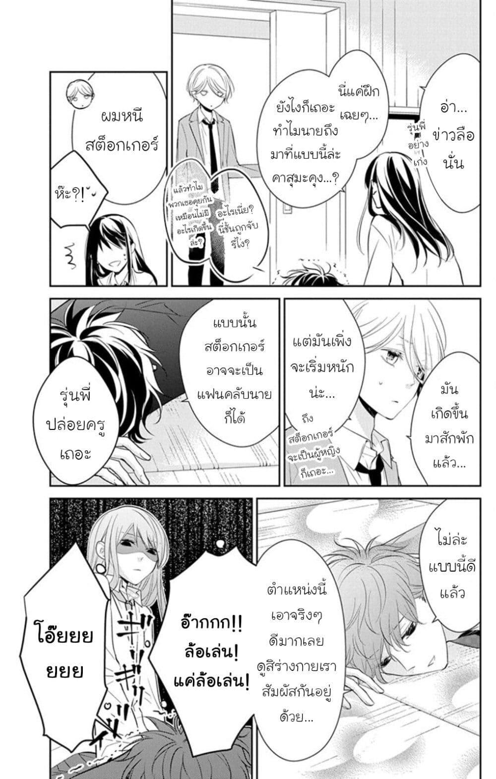 หน้า 7