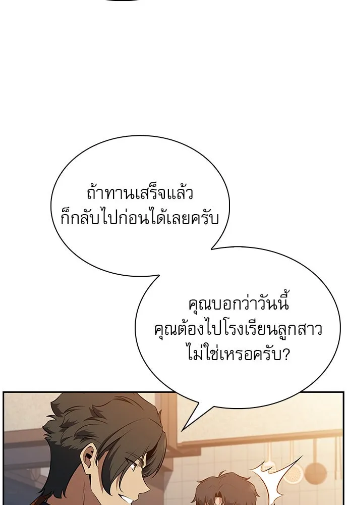 หน้า 157