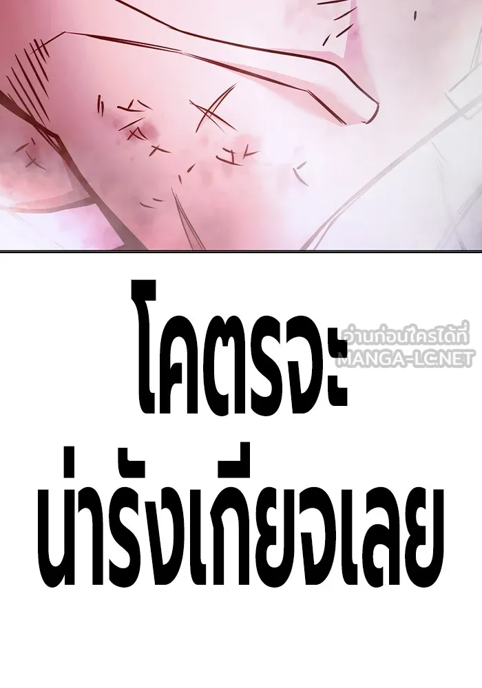 หน้า 102