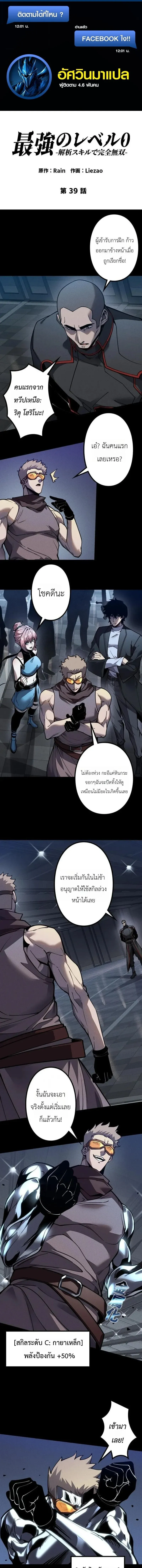 หน้า 1