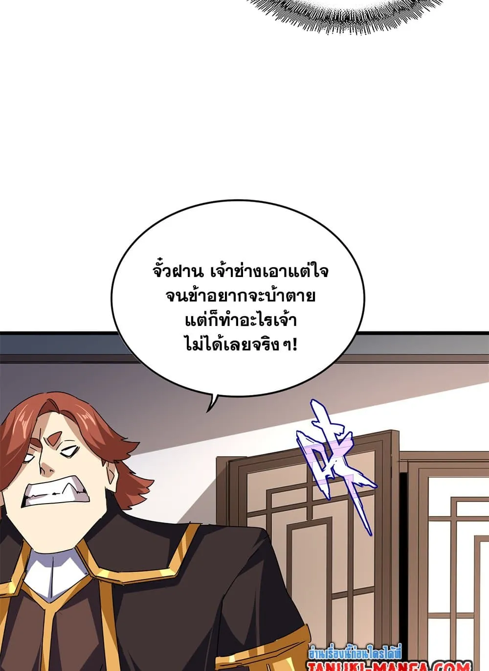 หน้า 33