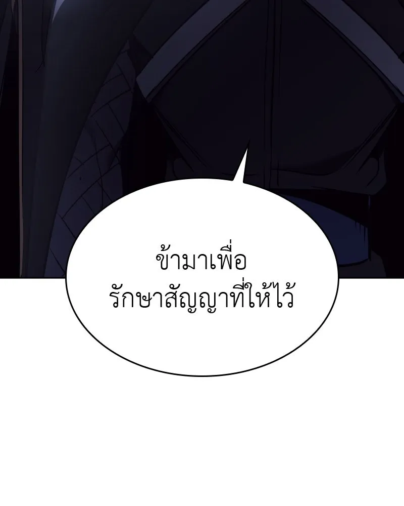 หน้า 103