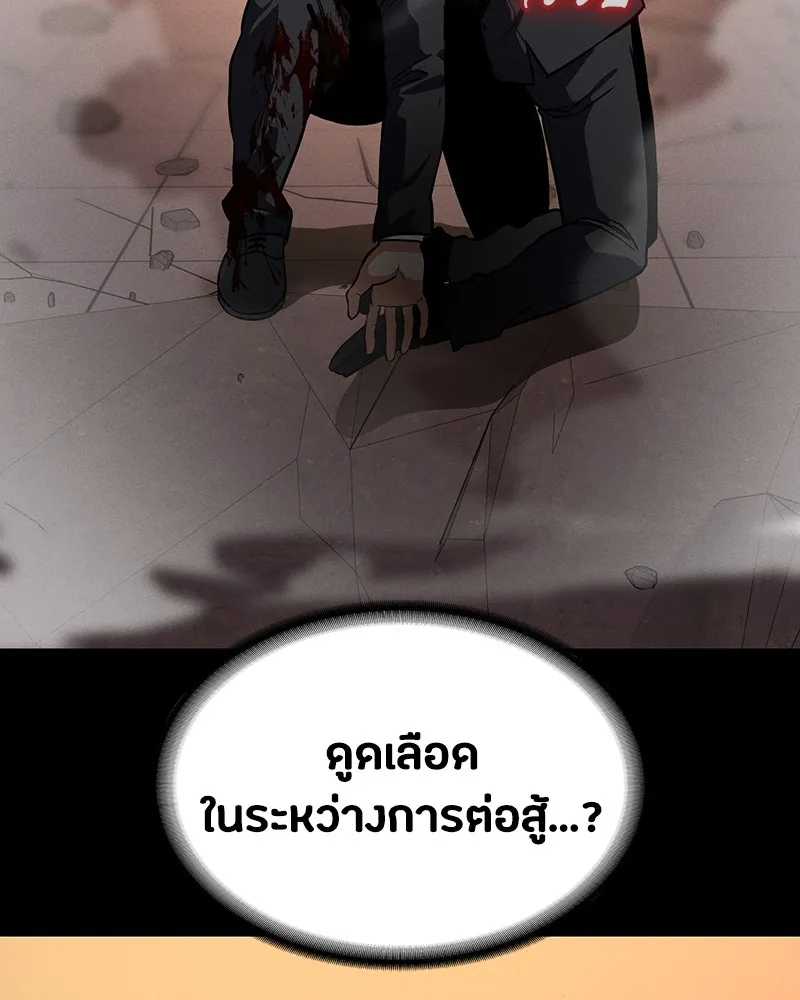 หน้า 113