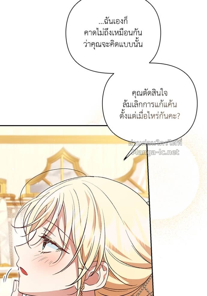หน้า 104