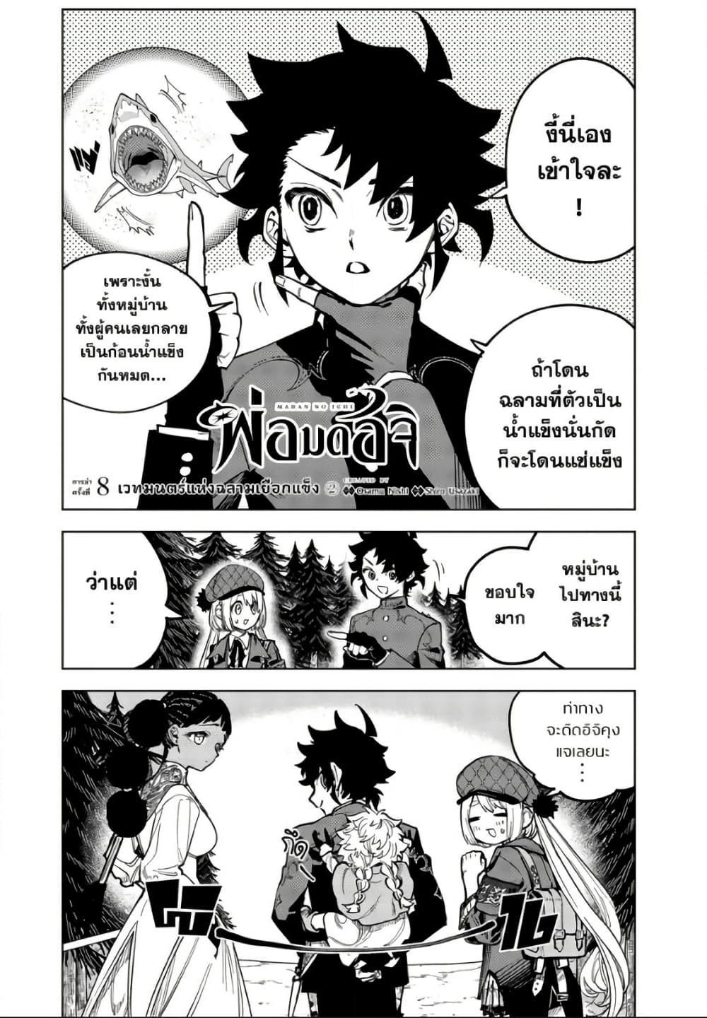 หน้า 1
