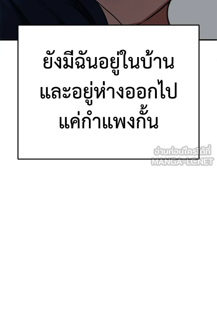 หน้า 135