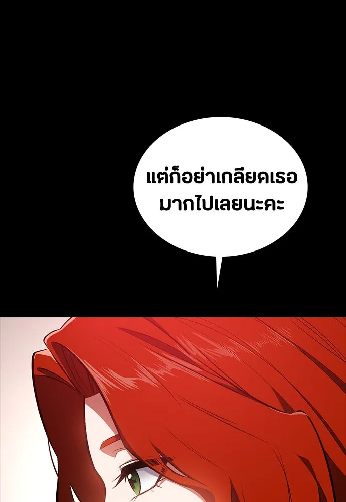หน้า 112