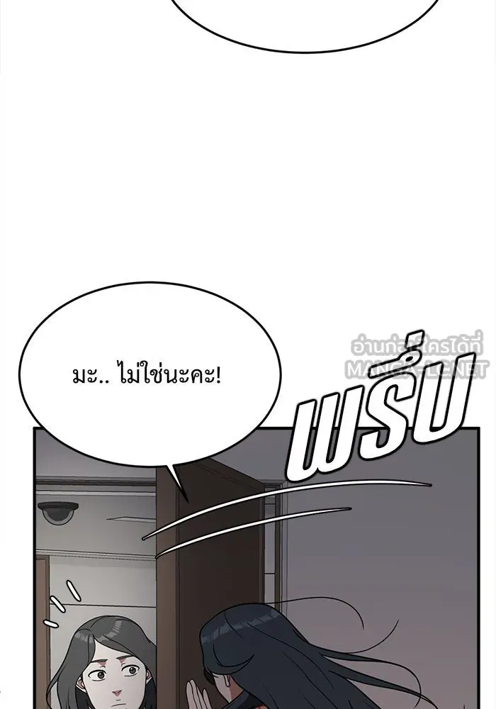 หน้า 90