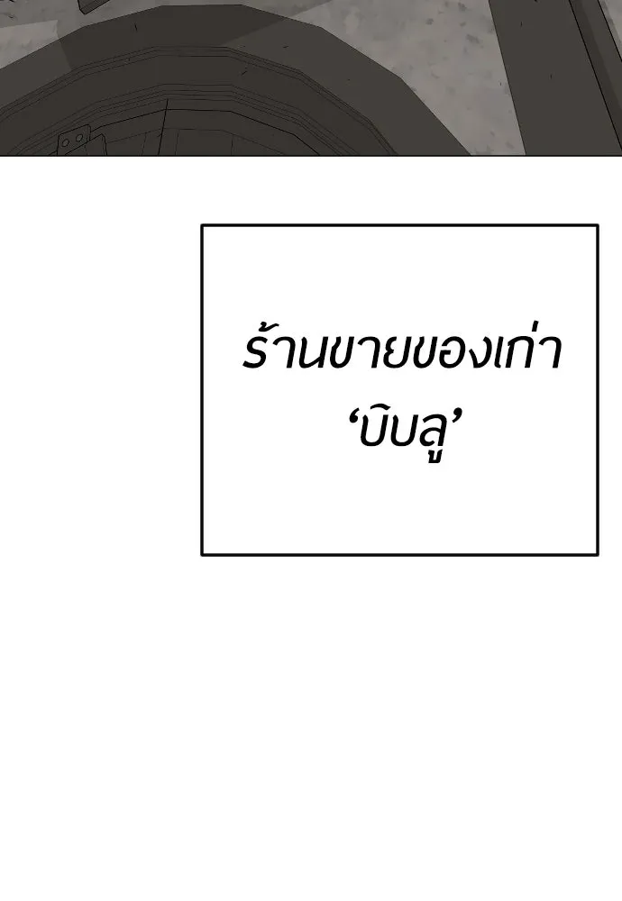 หน้า 103