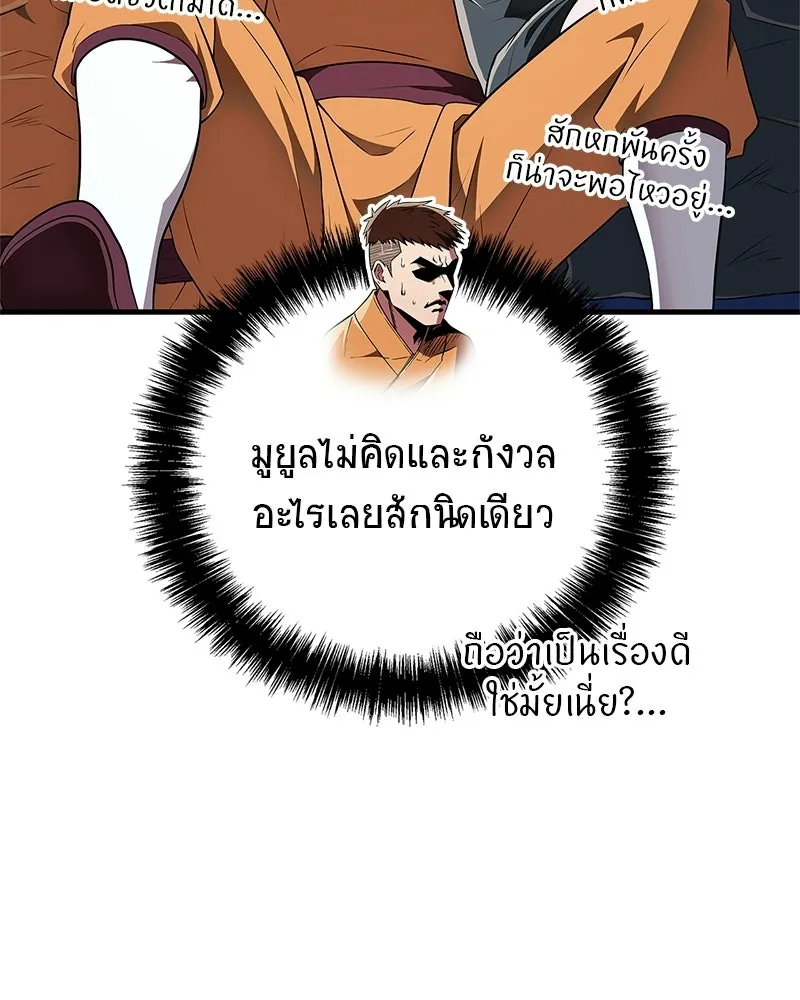 หน้า 106