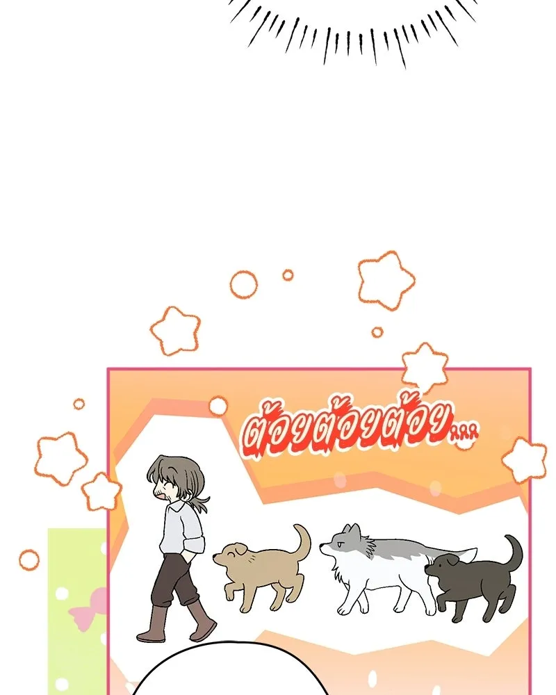หน้า 91