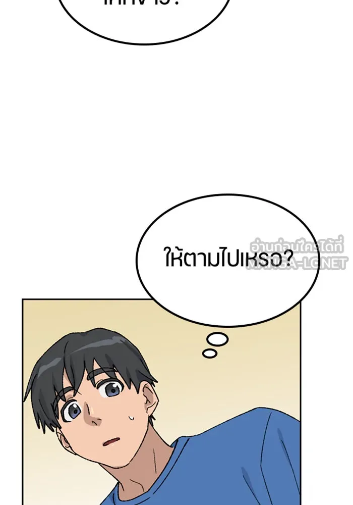 หน้า 93