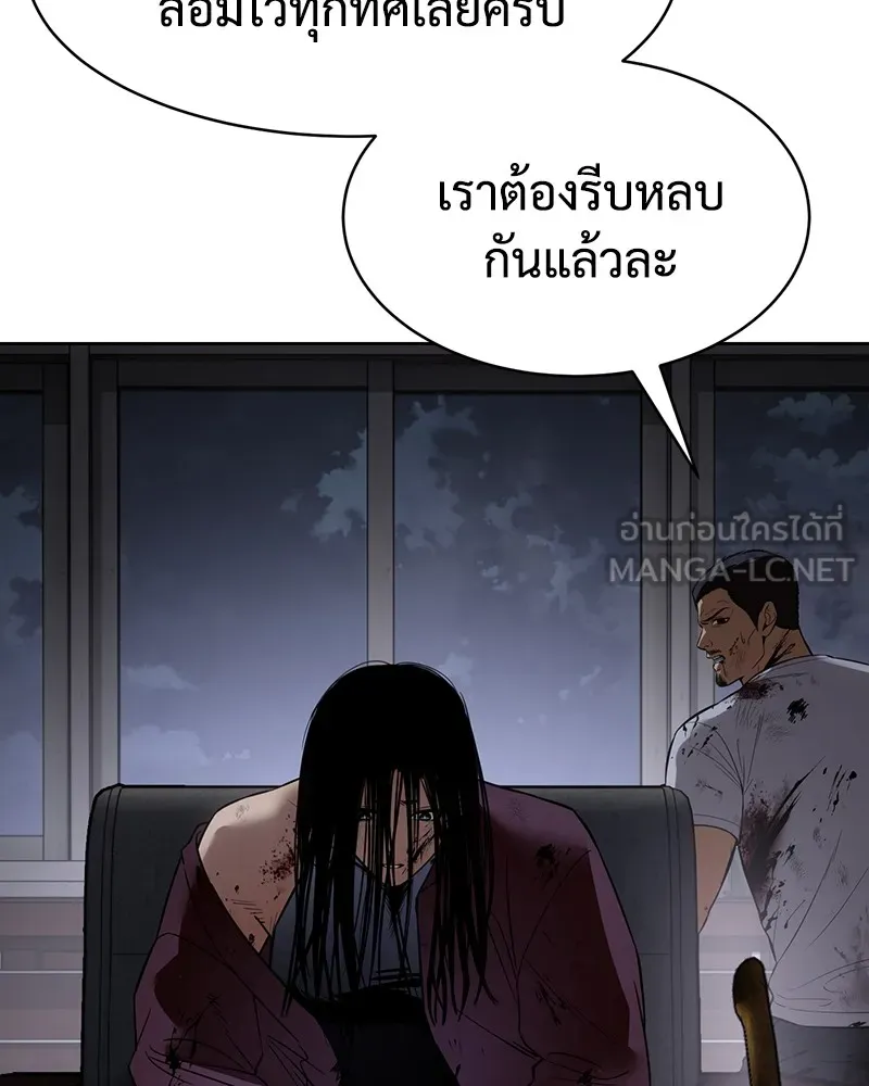 หน้า 150