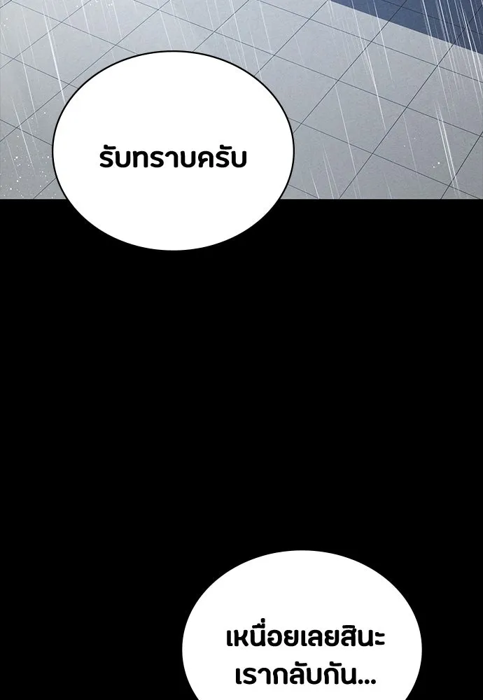 หน้า 140