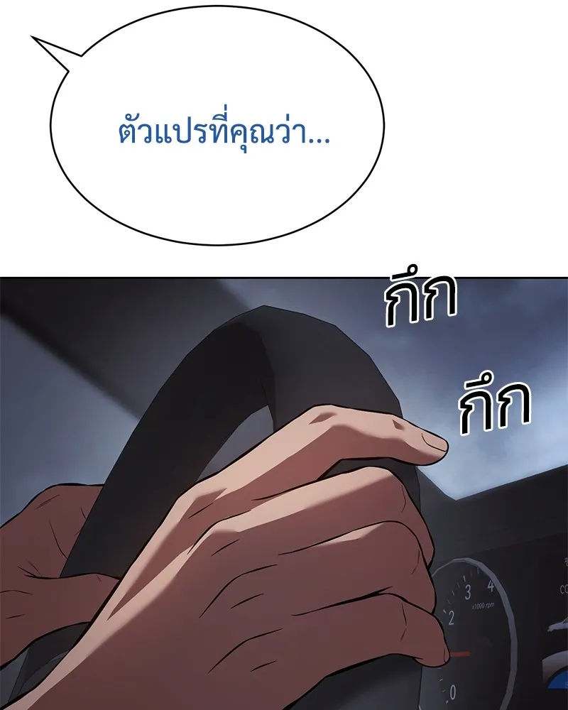 หน้า 73