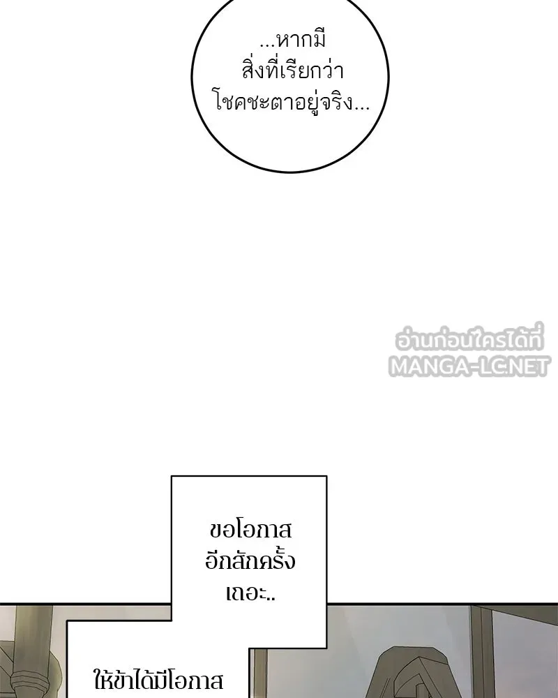 หน้า 132