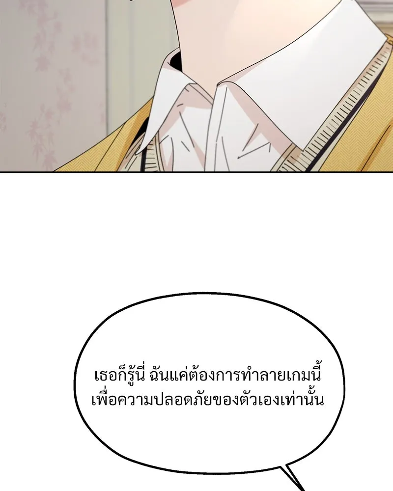หน้า 104
