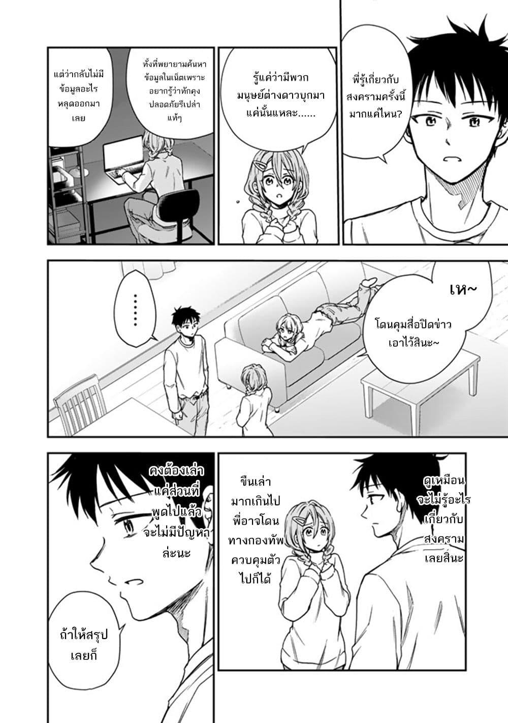 หน้า 25