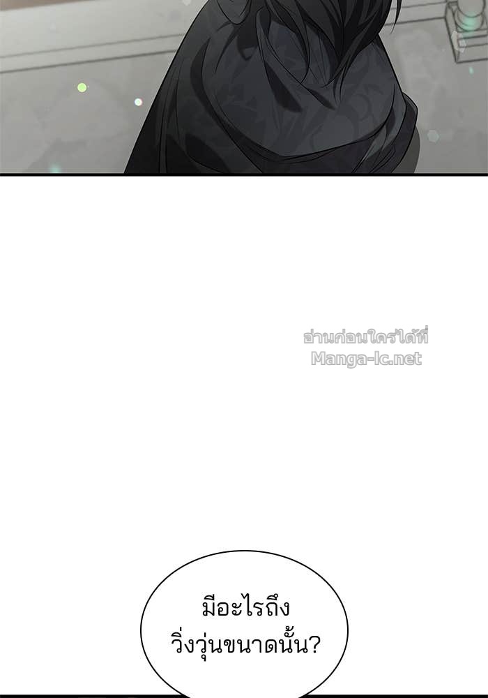 หน้า 102