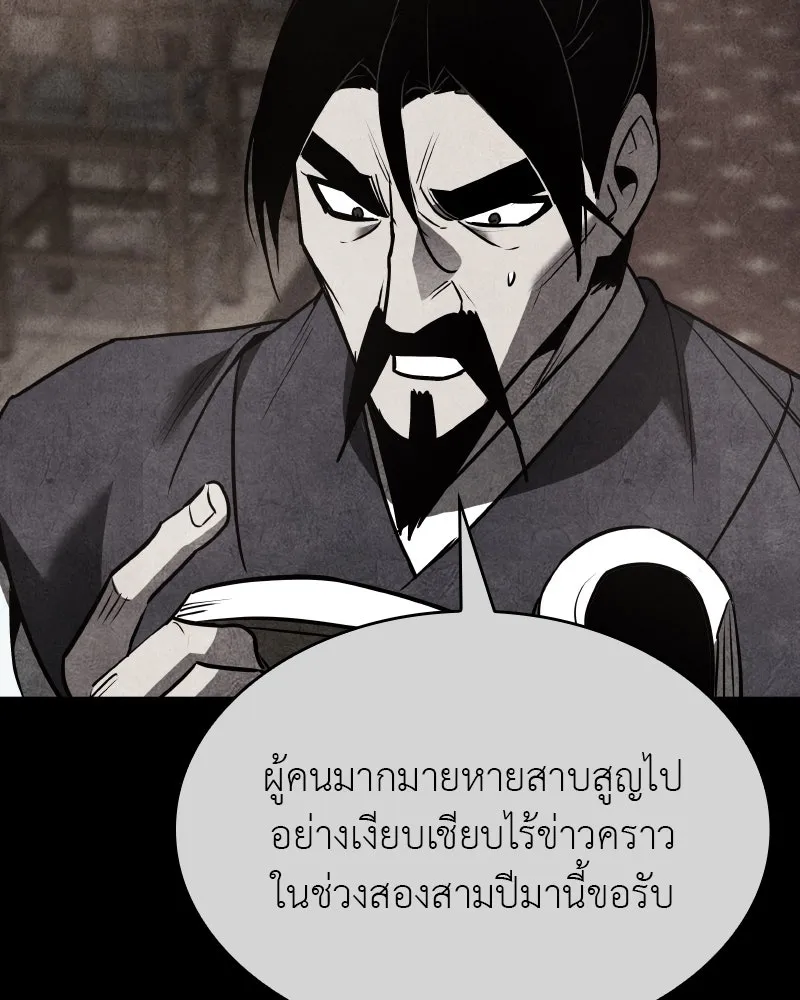หน้า 161