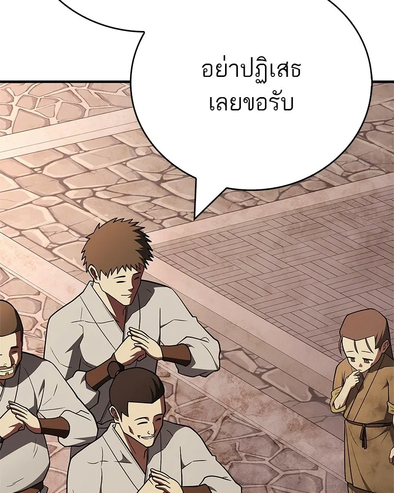 หน้า 171