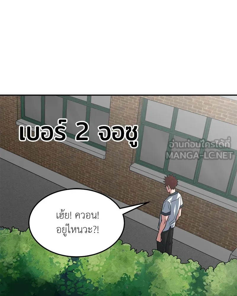 หน้า 75