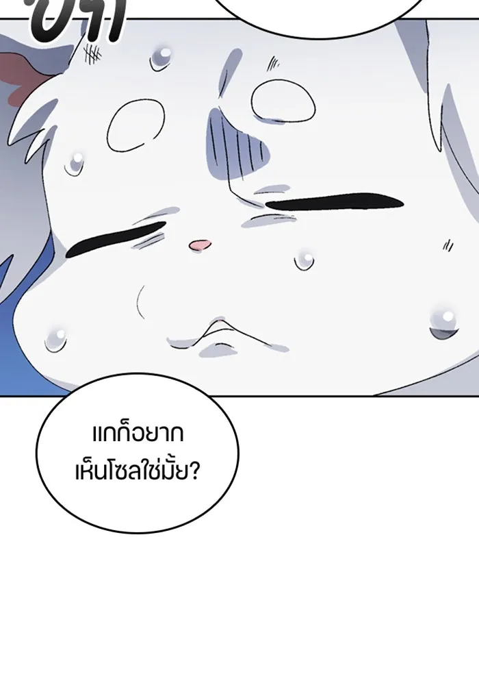 หน้า 91