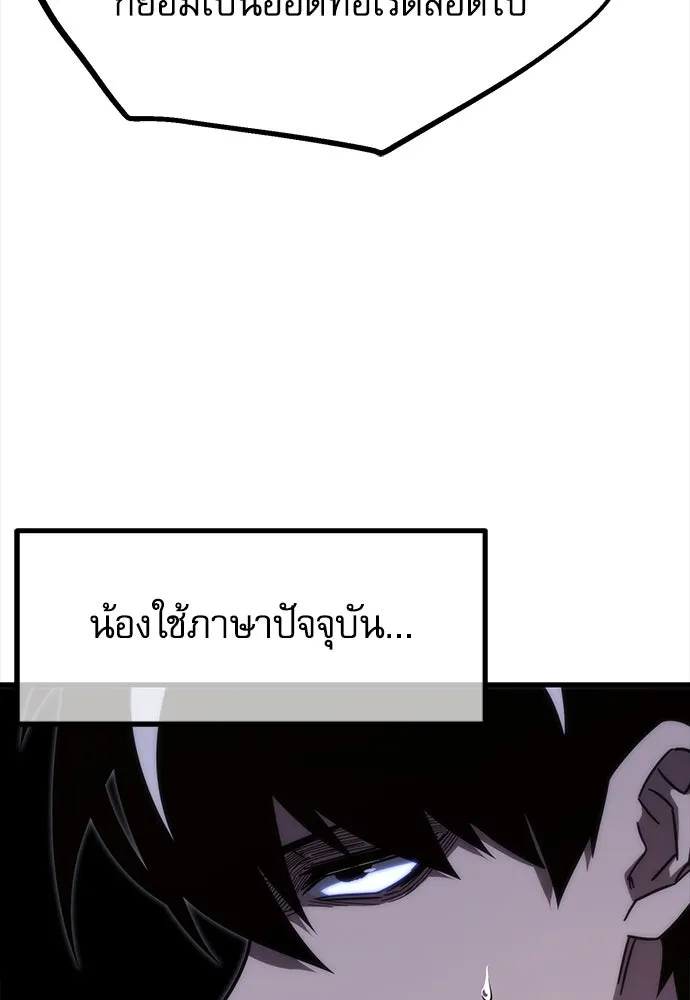 หน้า 110