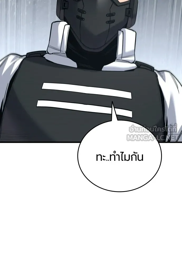 หน้า 138