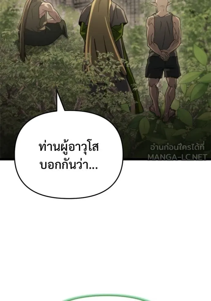 หน้า 140