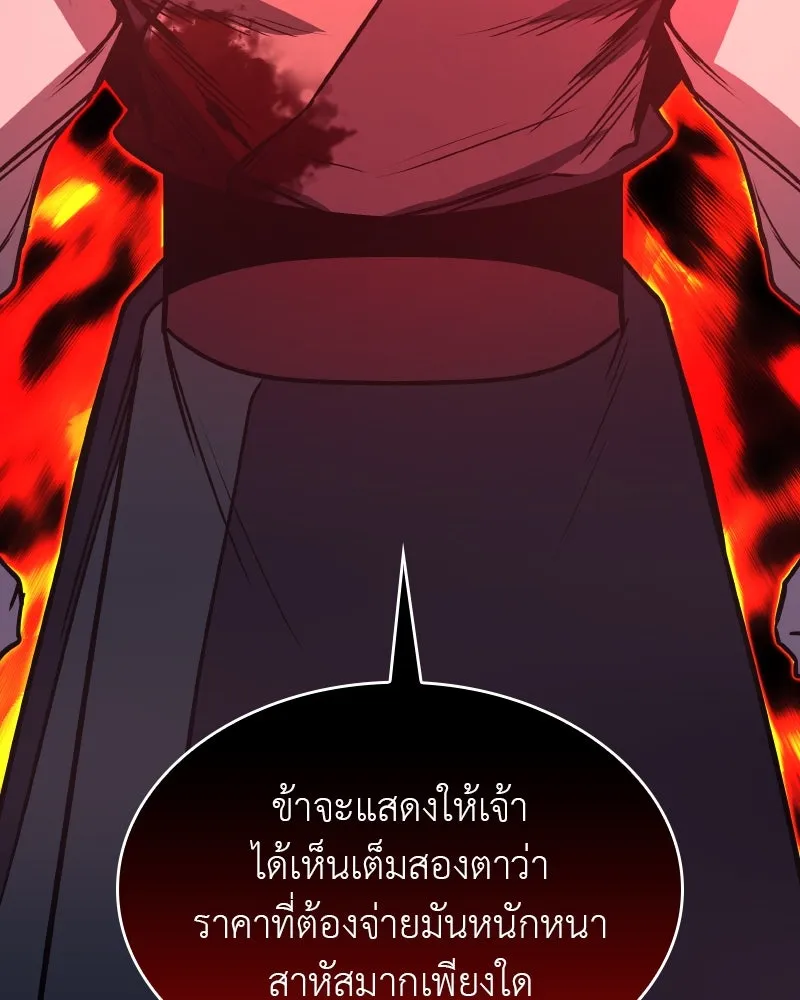 หน้า 188