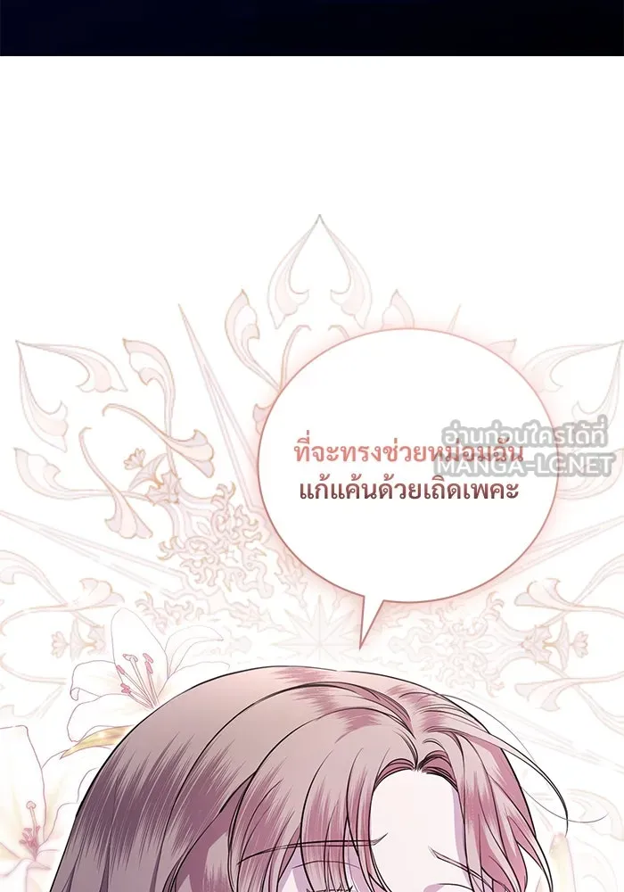 หน้า 78